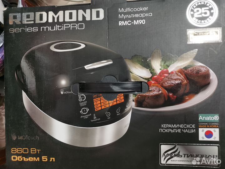 Мультиварка redmond