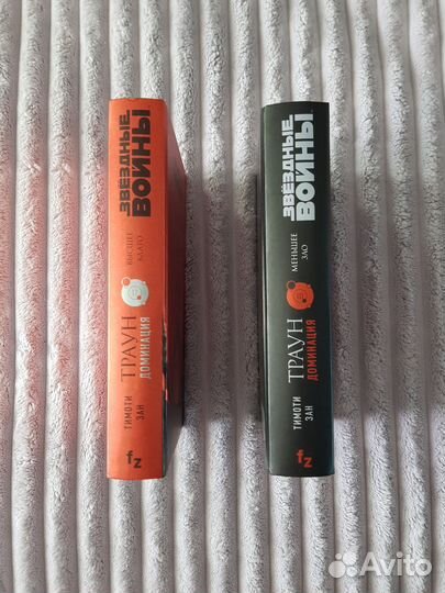 Звездные войны книги по мотивам