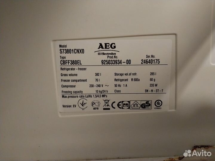 Холодильник на запчасти