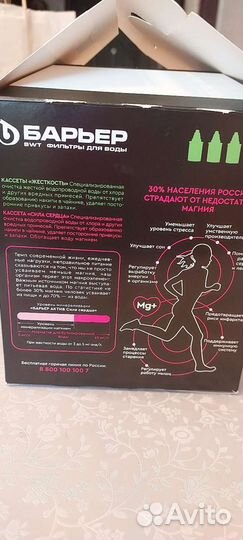 Кассета барьер