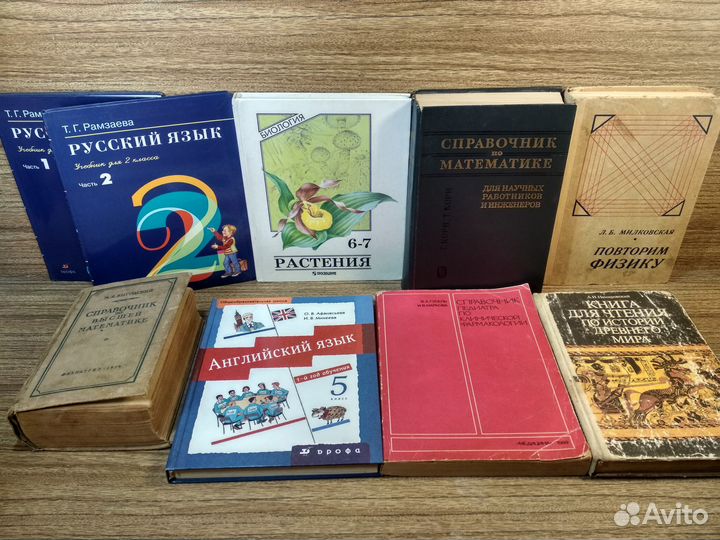 Учебная лит-ра. Словари. Справочники