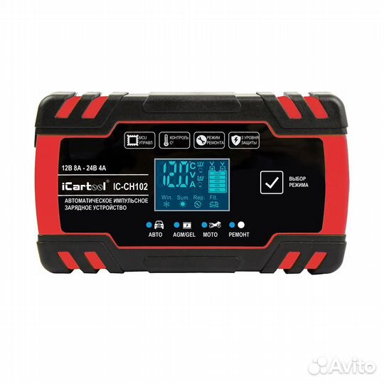 Импульсное зарядное устройство 12/24В с функцией в