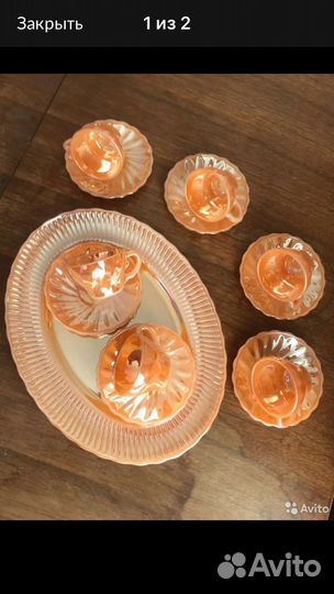 Сервиз кофейный