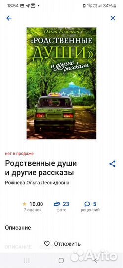 Зелёная серия книг 