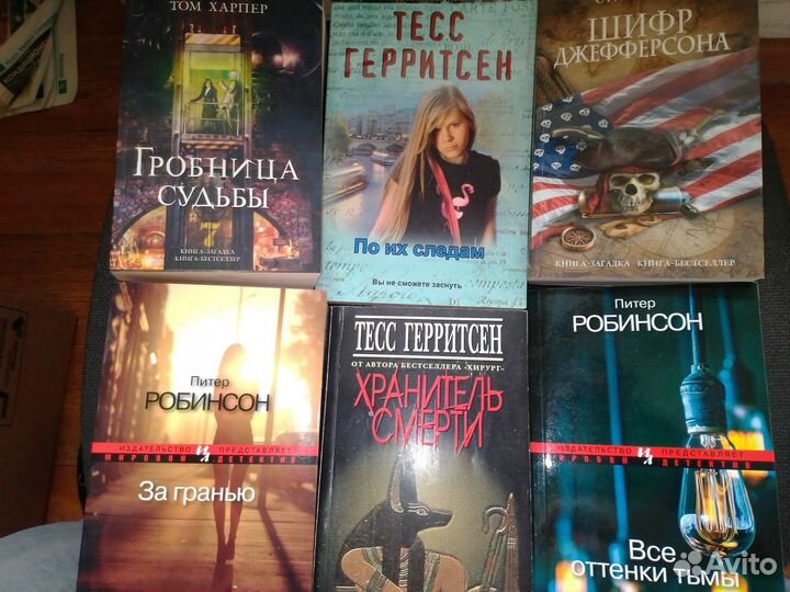 Детективы хоррор мистика бестселлер