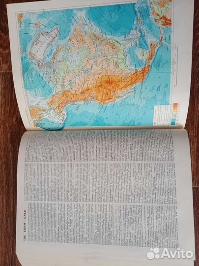 Советский энциклопедический словарь