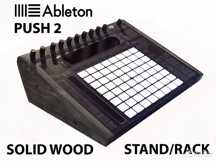 Ableton Push 2 стойка rack
