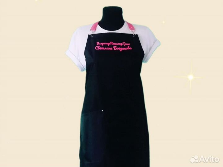 Фартук рабочий с логотипом