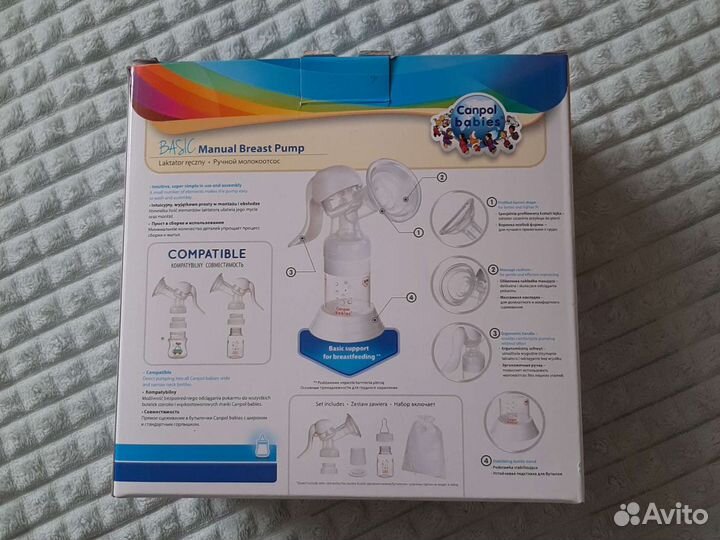 Молокоотсос ручной