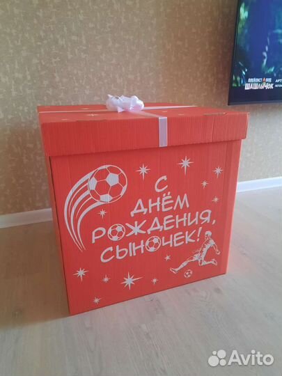 Коробка подарочная для шаров