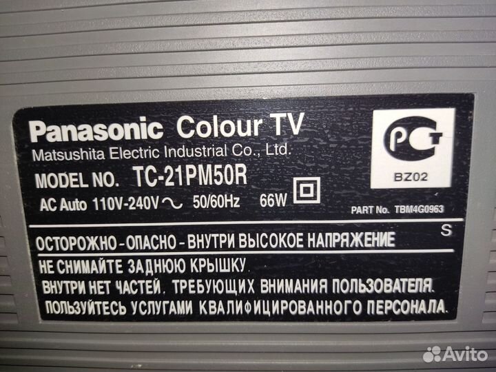 Телевизор Panasonic TC-21PM50R в хорошем состоянии