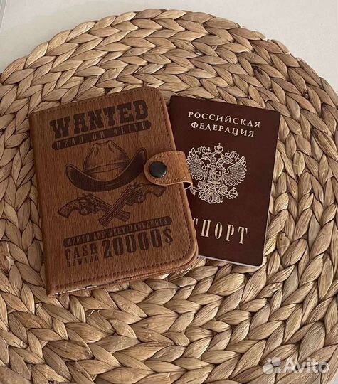 Обложка на документы