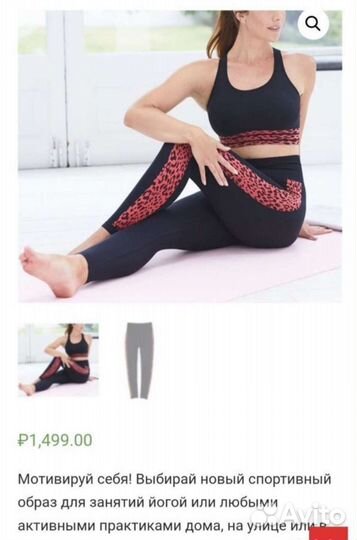 Спортивная сумка женская новая