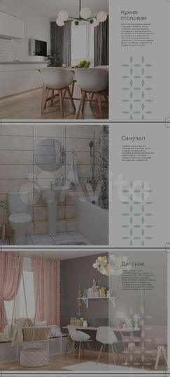 Квартира-студия, 26 м², 3/4 эт.