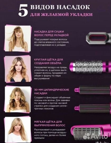 Стайлер фен Дайсон Dyson HOT Airwrap 2023г мощные