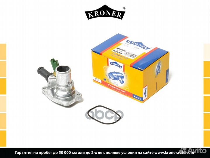 Термостат ford KA (08), fiat 500 (07) 88C