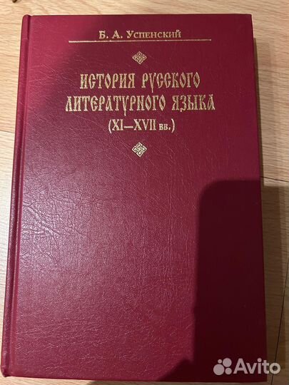 Учебные пособия для студента-филолога МГУ