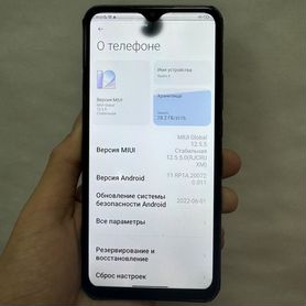 Xiaomi Redmi 9, 3/32 ГБ