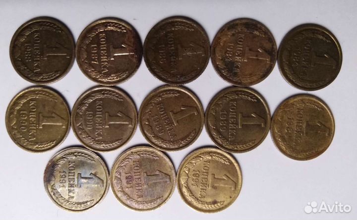 Монеты 1 копейка, погодовка 1984г - 1991г