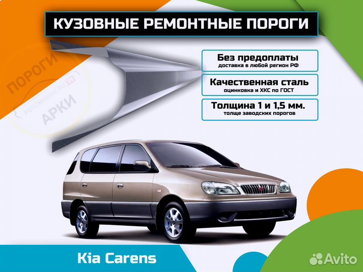 Пороги кузовные Subaru Traviq 1