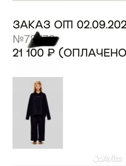 Monochrome костюм staff suit black