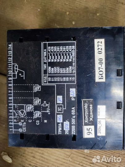 Электрооборудование