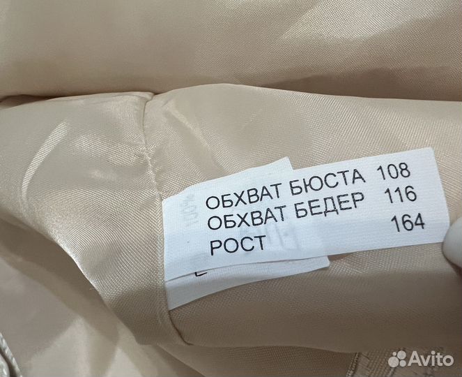 Жакет женский