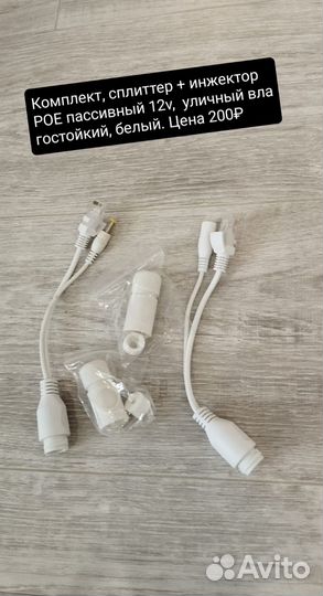 PoE коммутатор PoE. 10 портов (8 PoE)