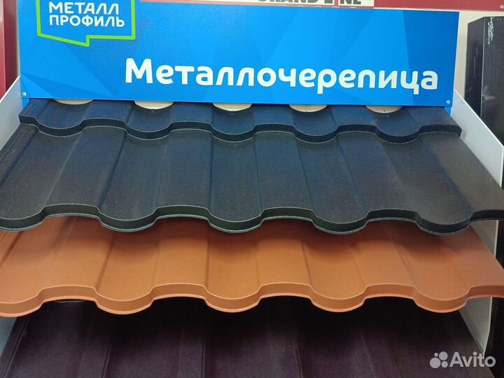 Металлочерепица Гранд Лайн Металл Профиль