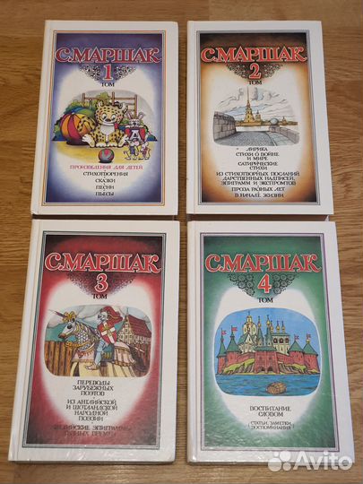 Михалков. Носов. Бажов