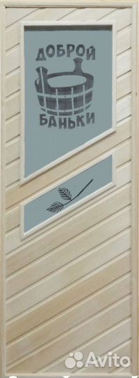 Двери деревянные