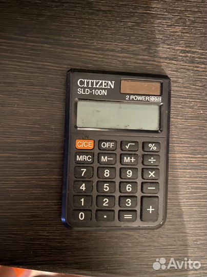 Калькулятор