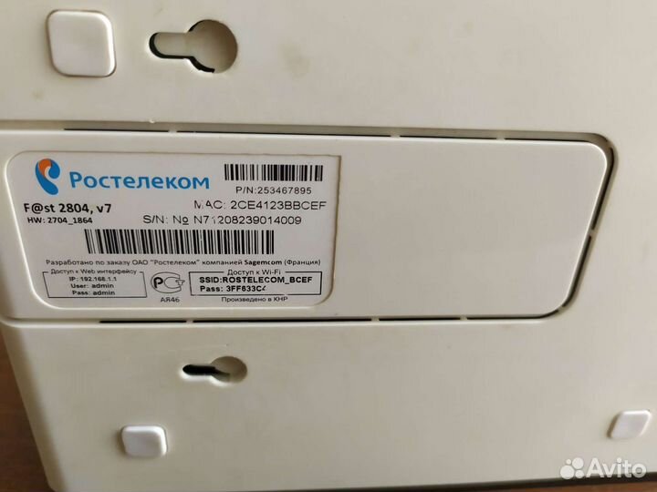 Универсальный роутер