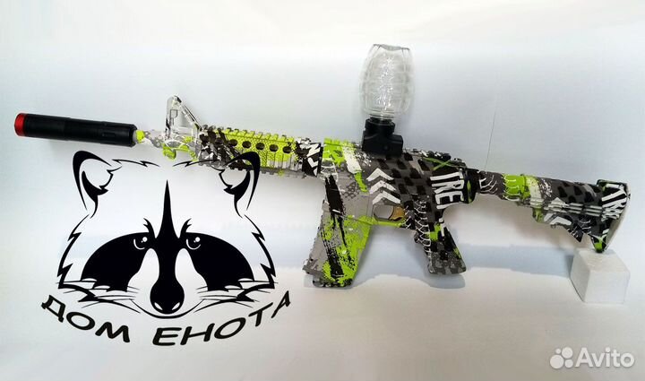 Автомат с орбизами. Орбиган М416