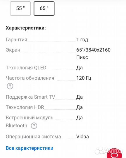 Hisense 65u7hq