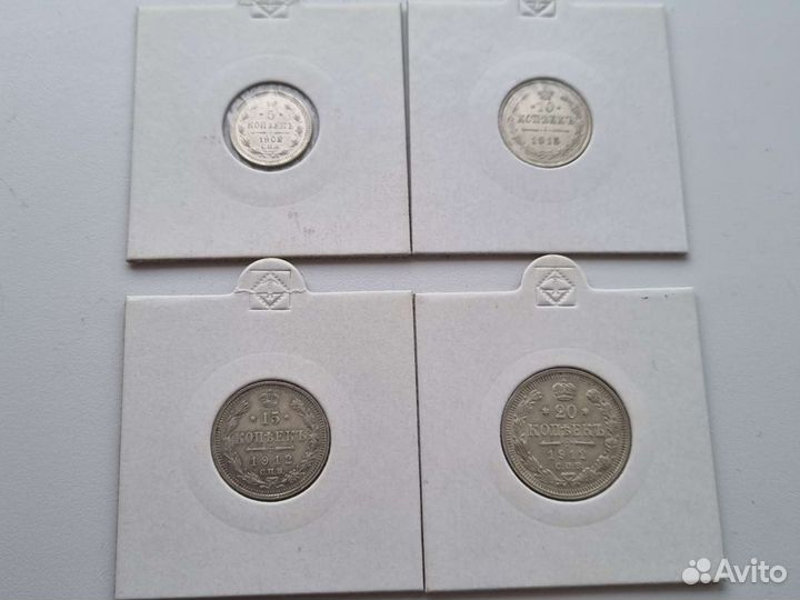 5,10,15,20 копеек. Царская Россия. Оригинал. Сереб