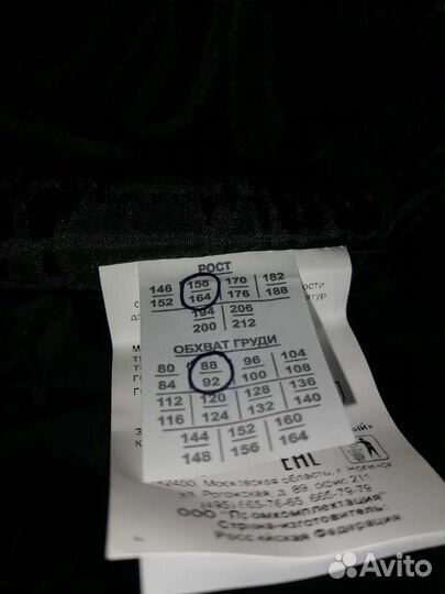 Рабочая спецодежда комбинезон