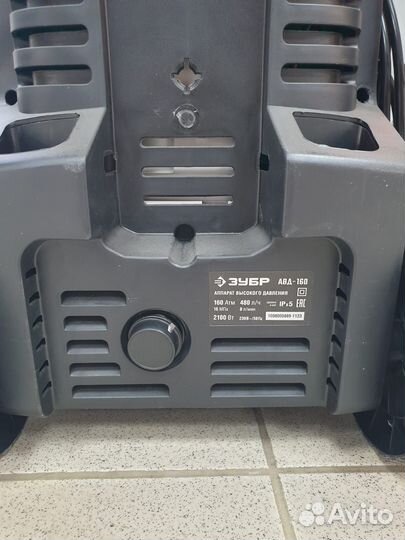 Мойка высокого давления зубр авд 160