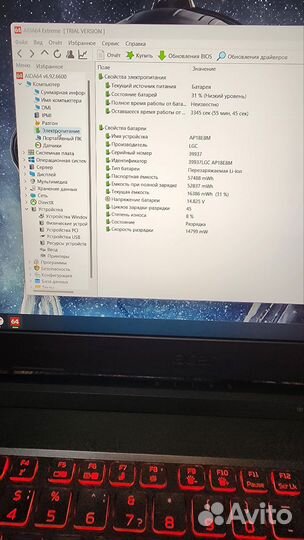 Acer nitro 5 an515 57