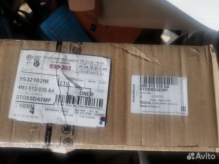 Амортизатор 4M0513035AA