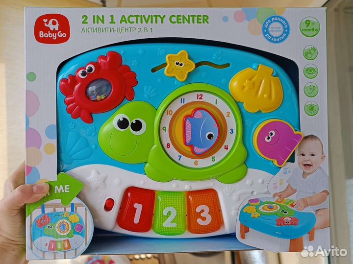 Развивающая игрушка Активити центр BabyGo 2в1