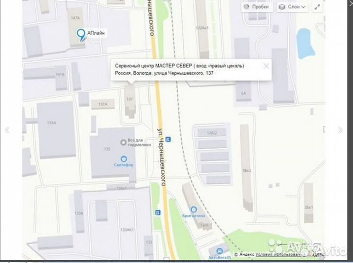 Панель ящика морозильной камеры для холодильников