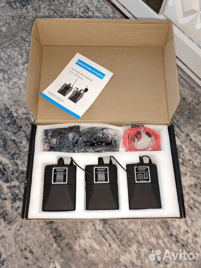 Радиосистема