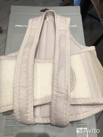 Корсет для осанки ортопедический