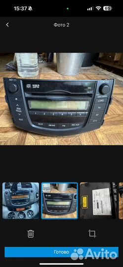 Автомагнитола