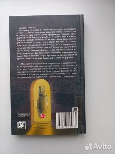 Детские книги детектив для подростков