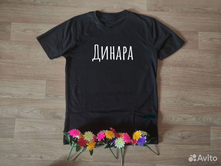 Футболка Динара