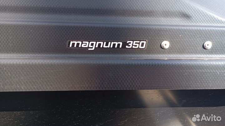 Автобокс на крышу