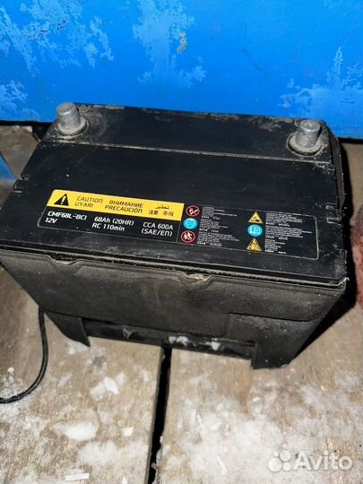 Аккумулятор 68ah