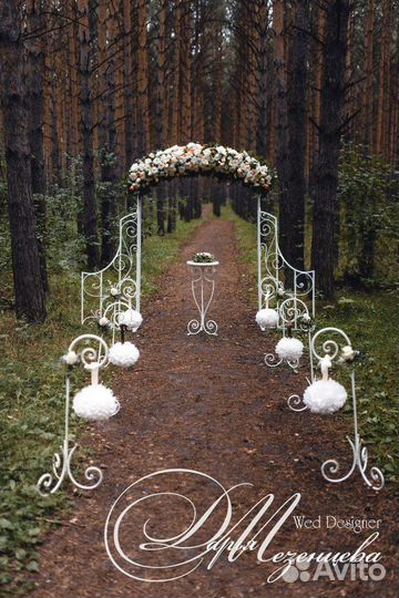 Свадебная арка (комплект для выездной регистрации)